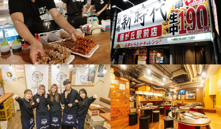 飲食事業部